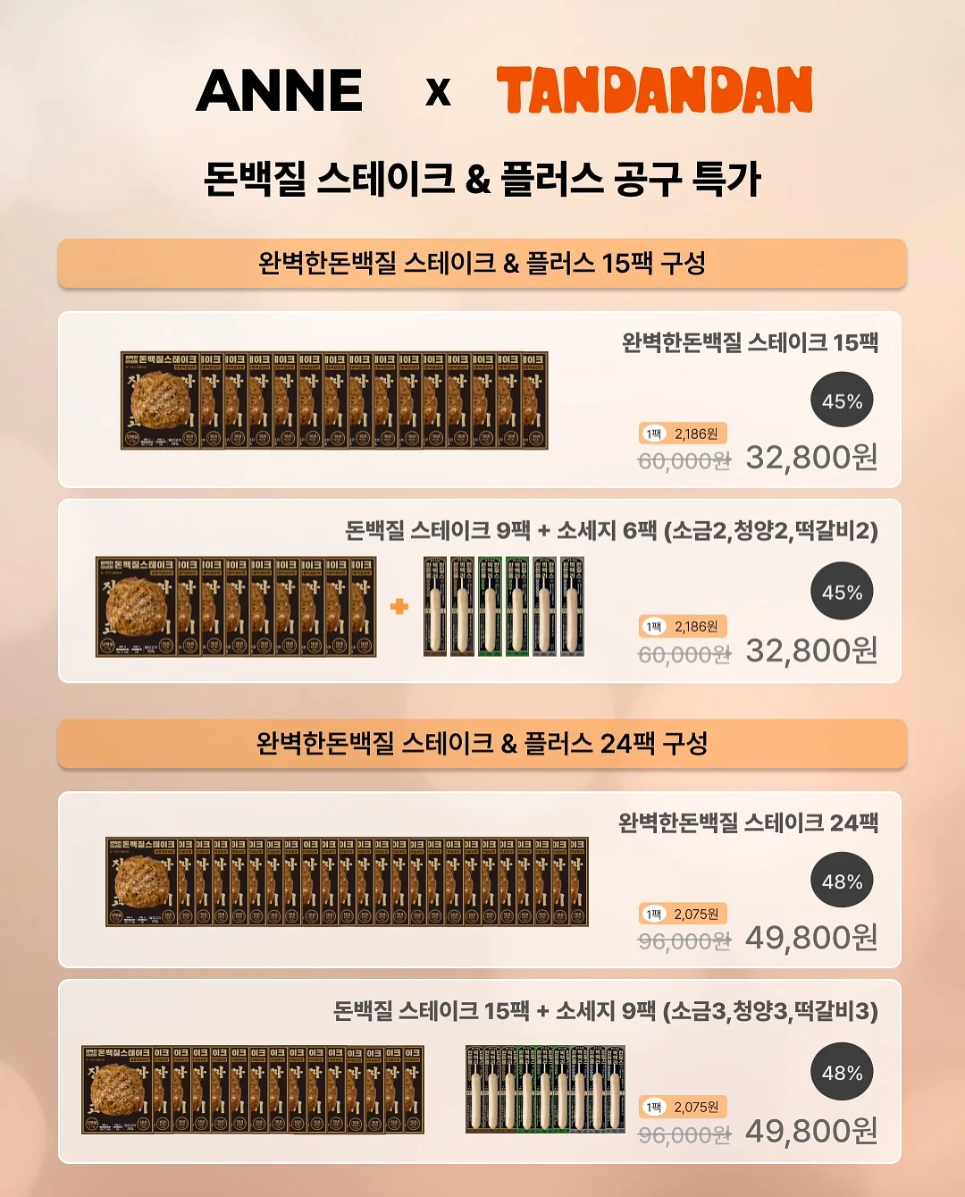 스몰바스켓 포토카드 12