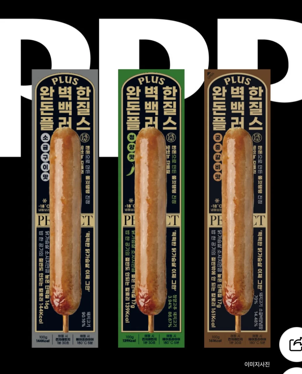 스몰바스켓 포토카드 4