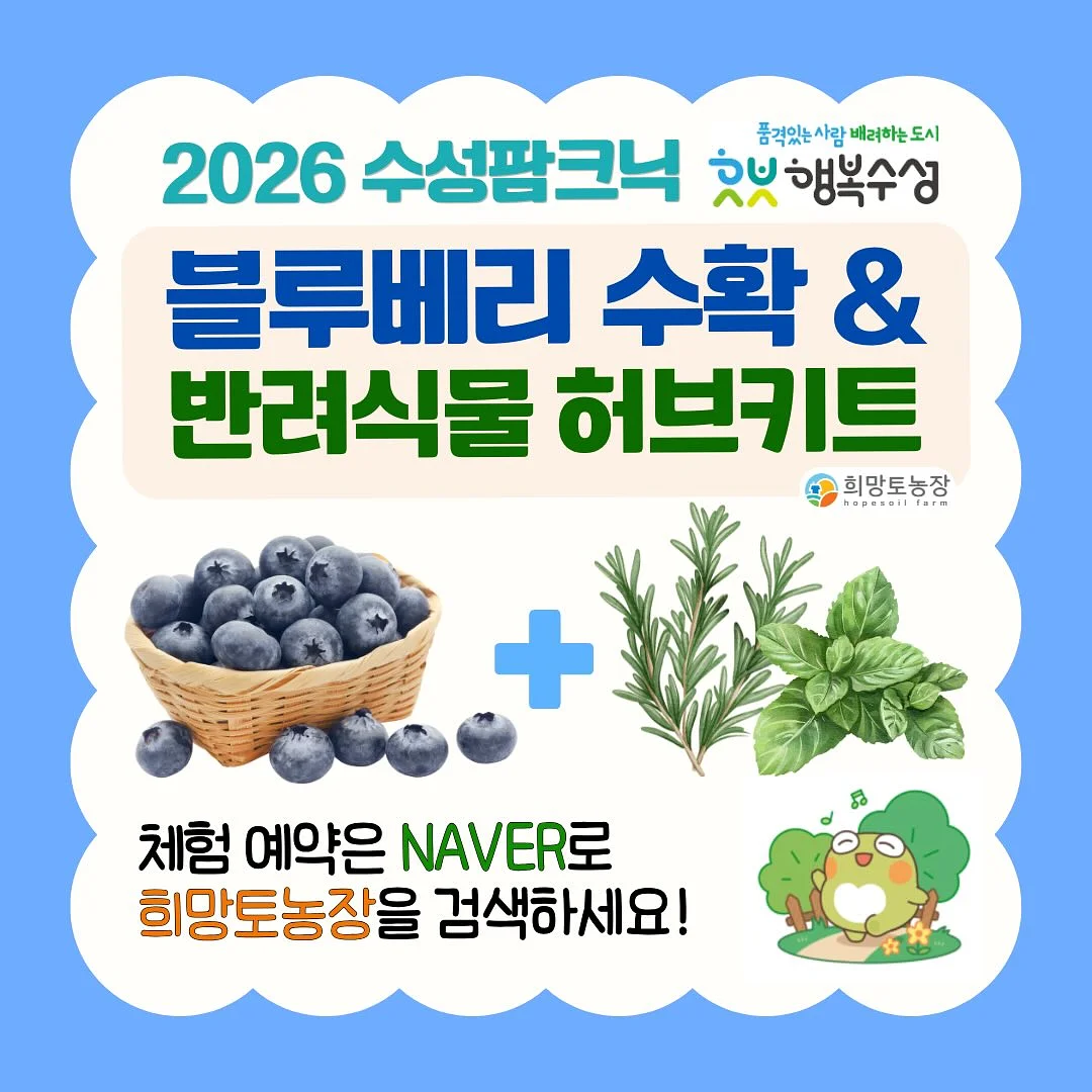 산리오 낮잠이불 3종
