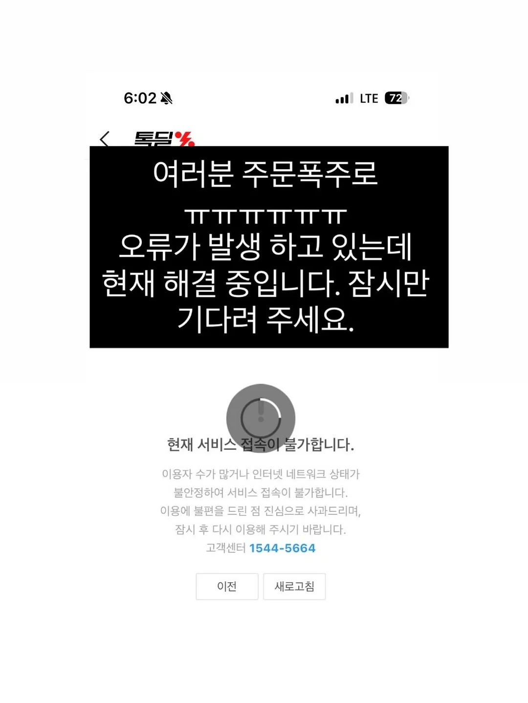 경제 용어 사전 1