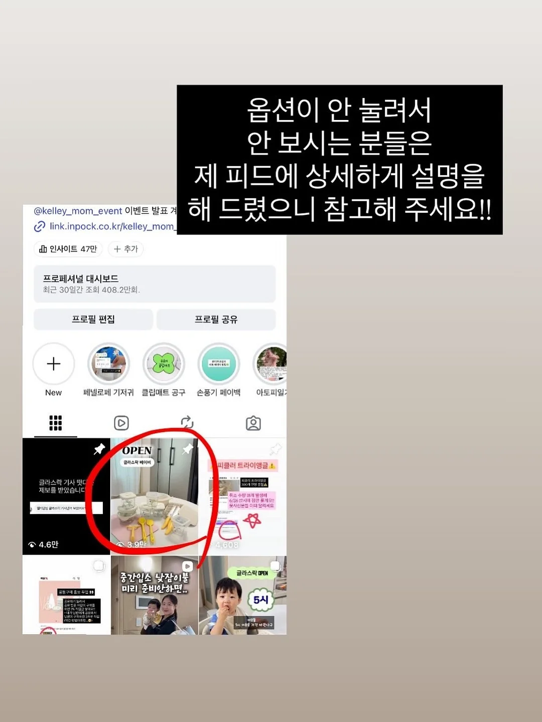 경제 용어 사전 2