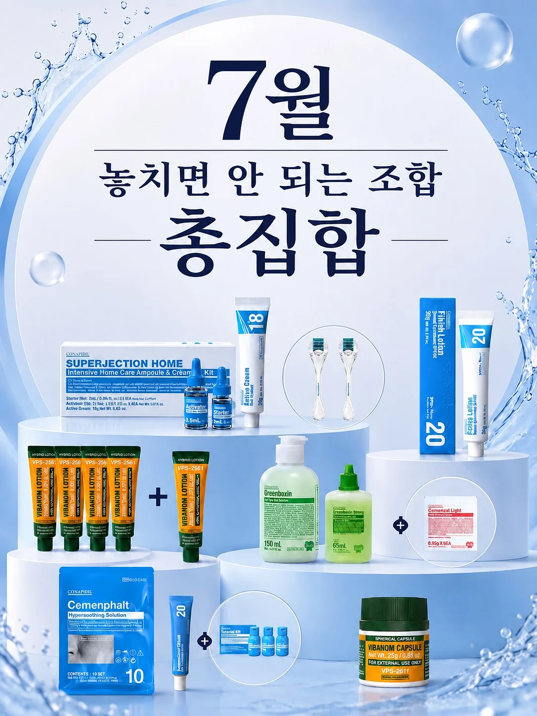 2in1 식기건조대 1