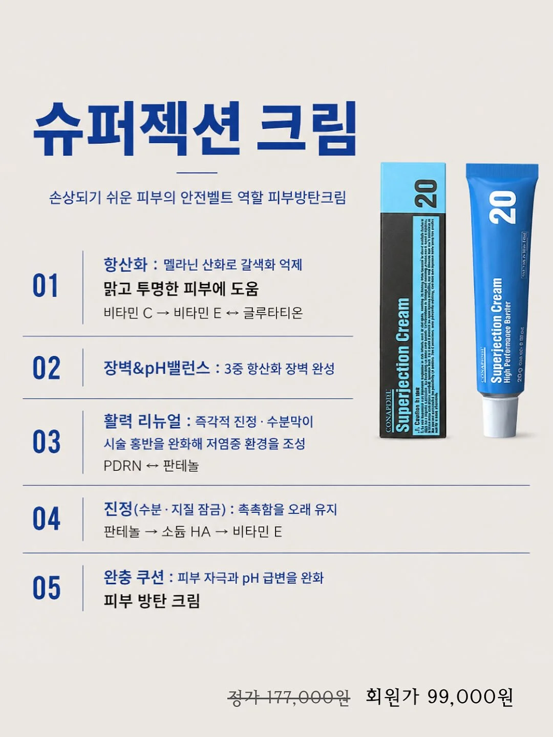 2in1 식기건조대 11