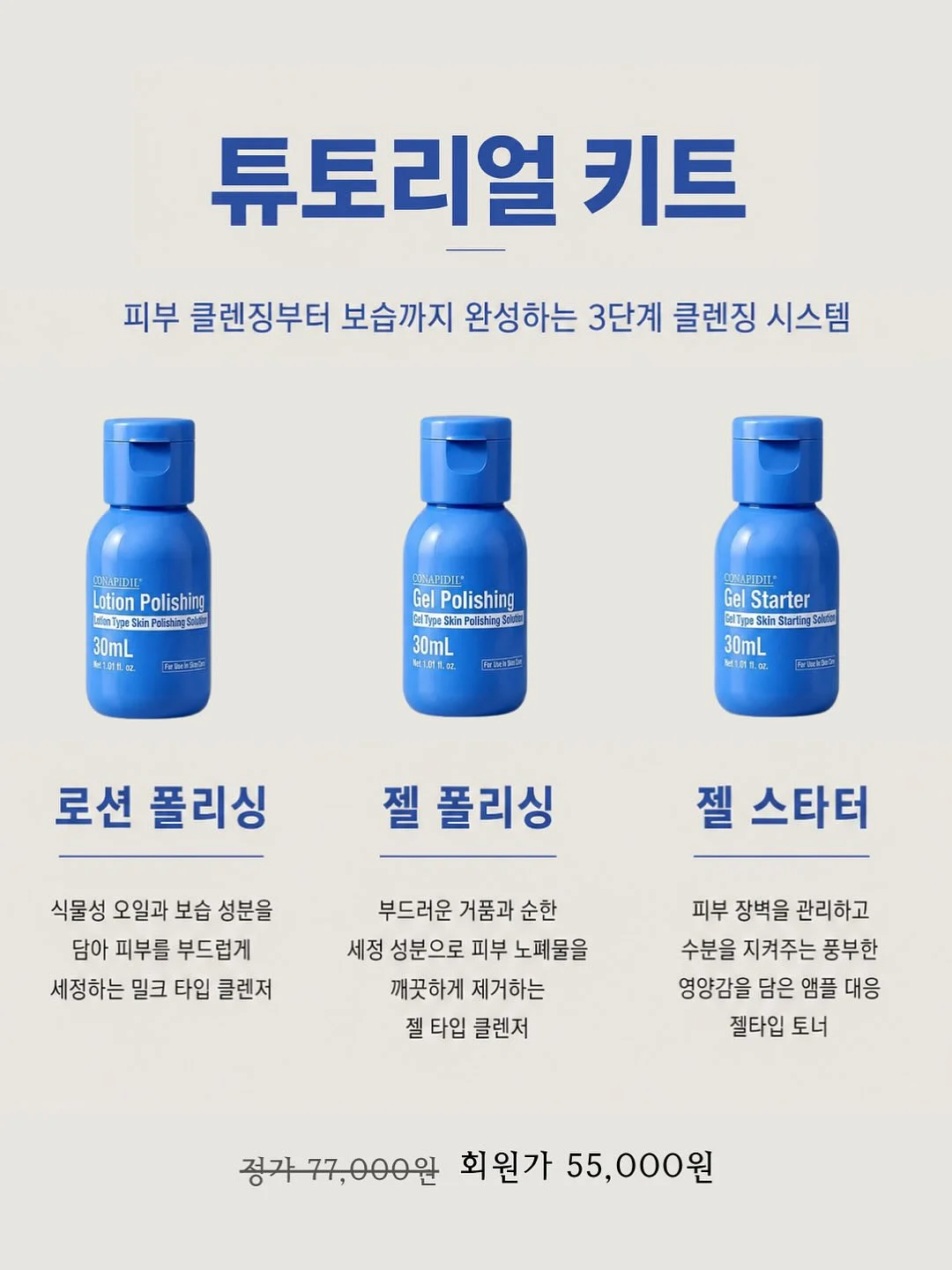 2in1 식기건조대 12