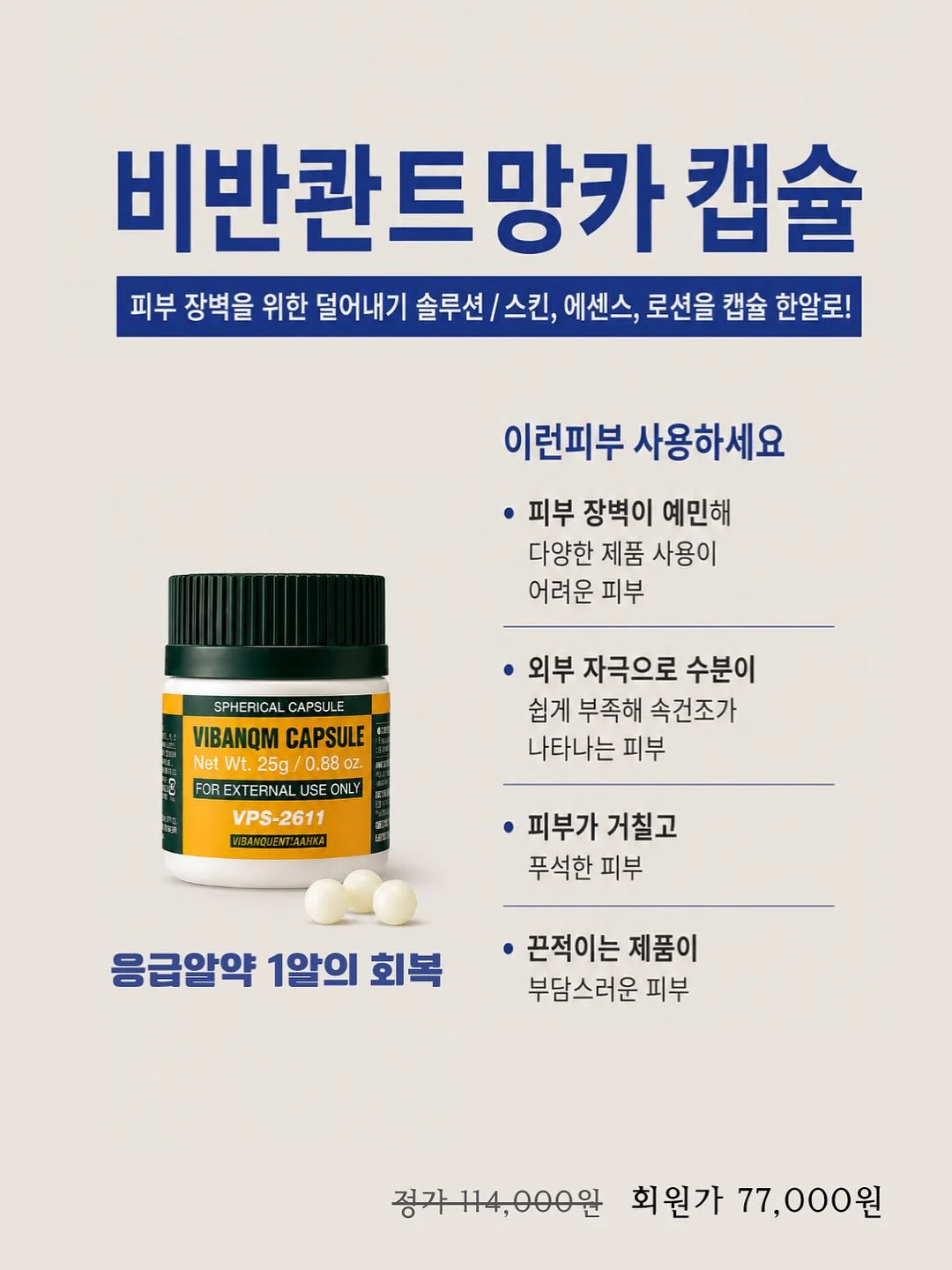2in1 식기건조대 13