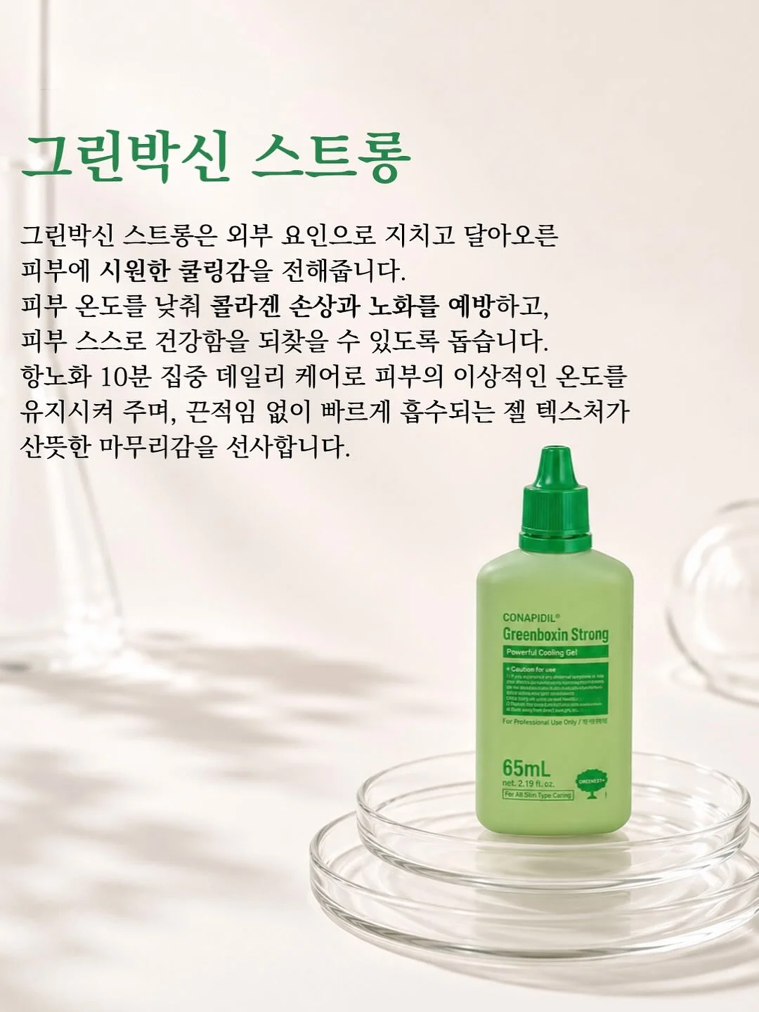 2in1 식기건조대 14