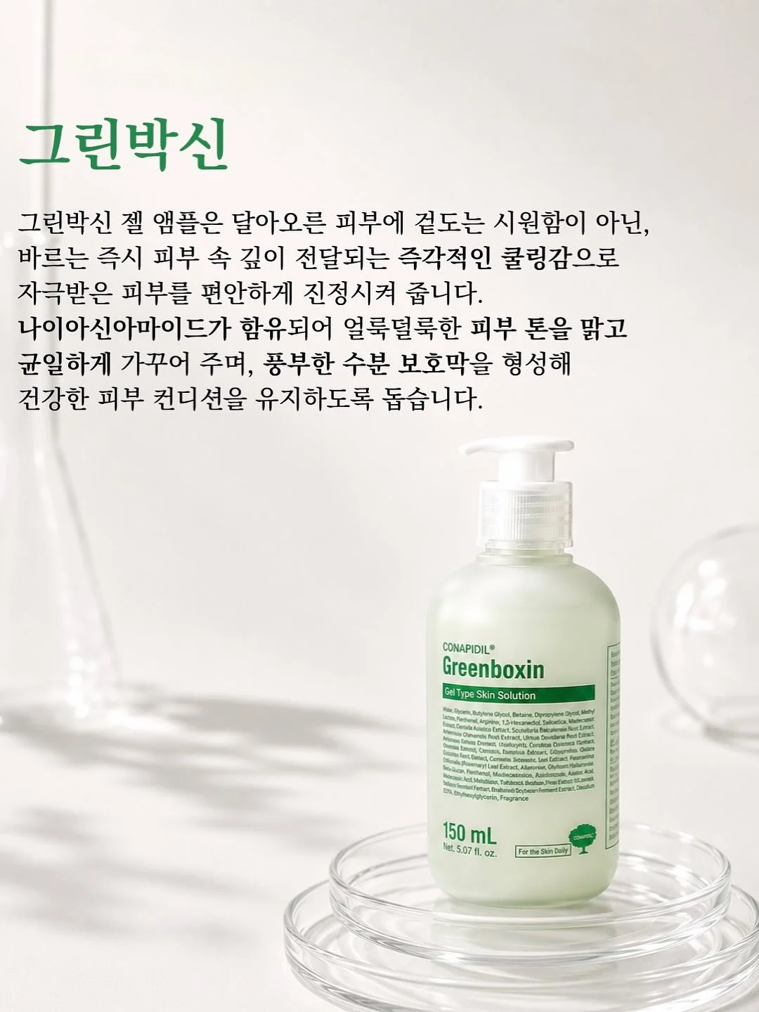 2in1 식기건조대 15