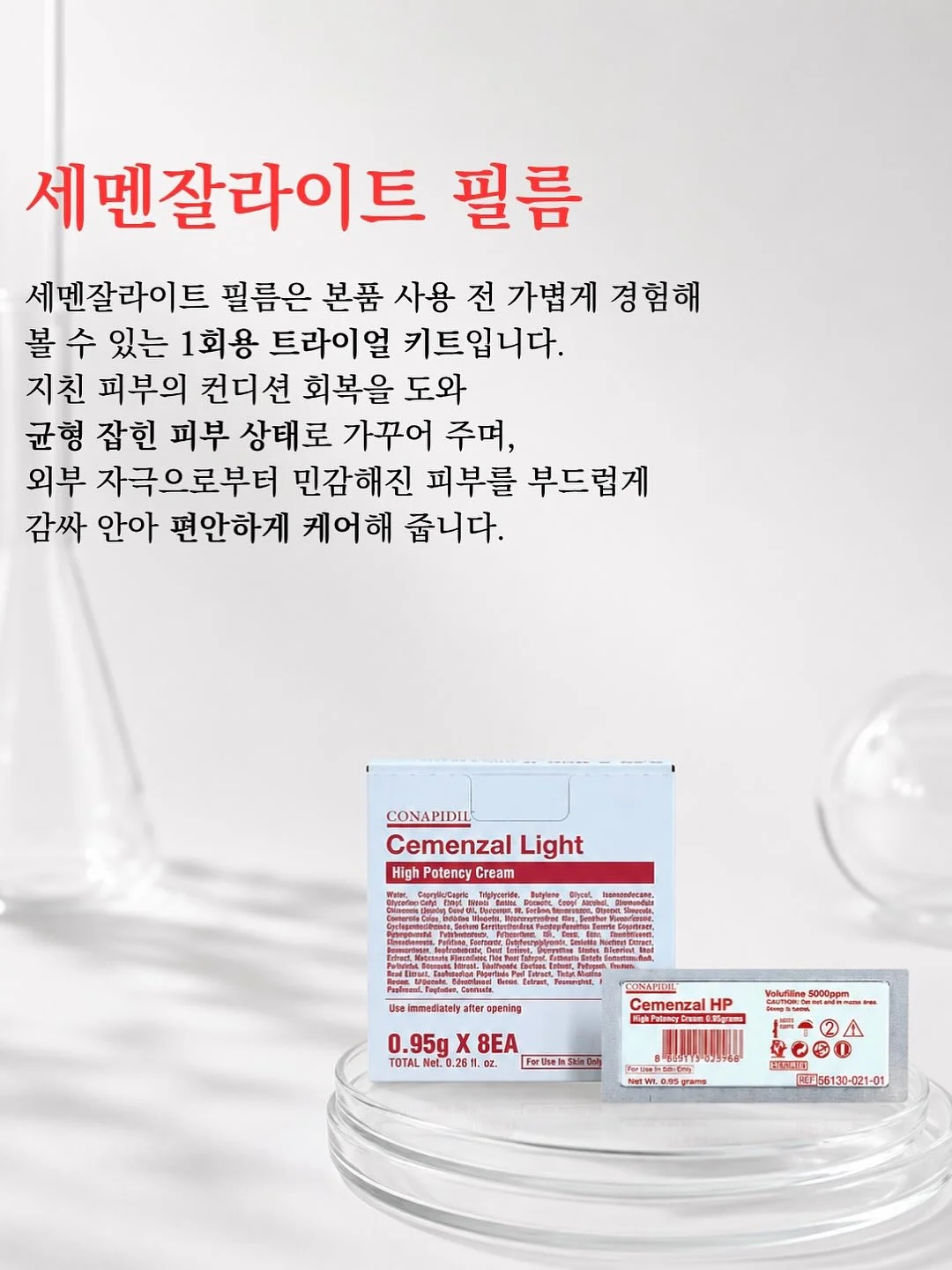 2in1 식기건조대 16