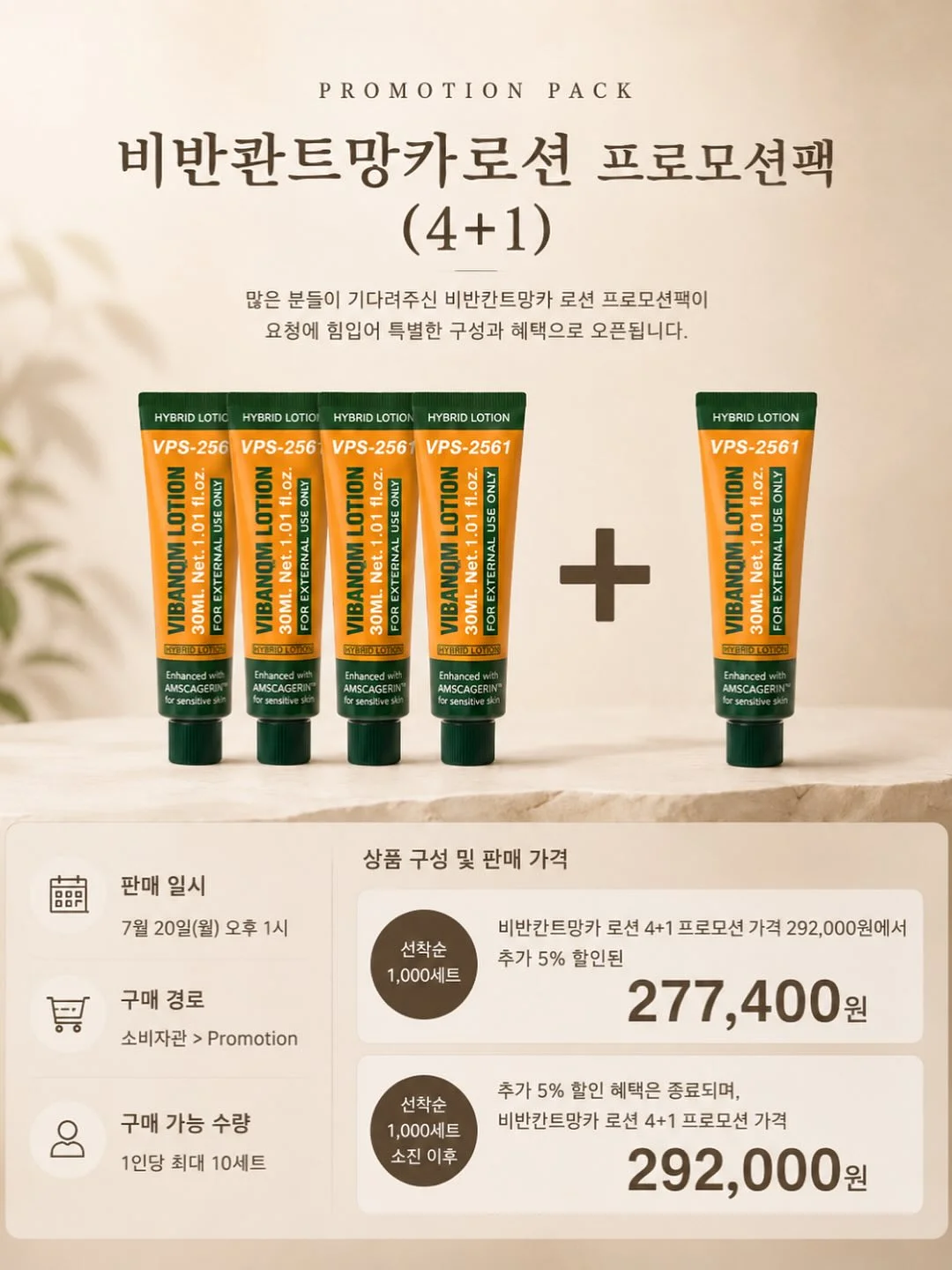 2in1 식기건조대 2