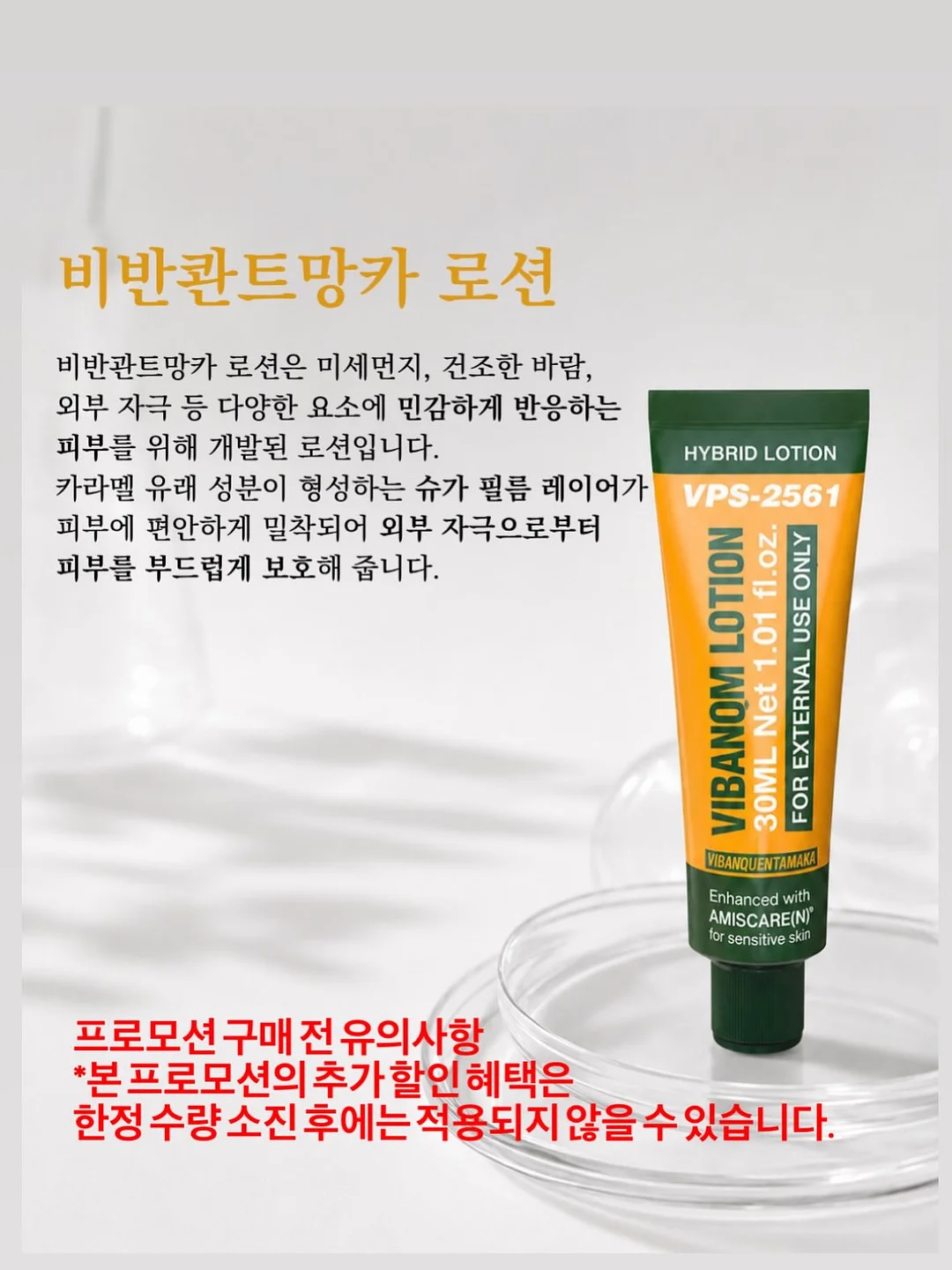 2in1 식기건조대 3