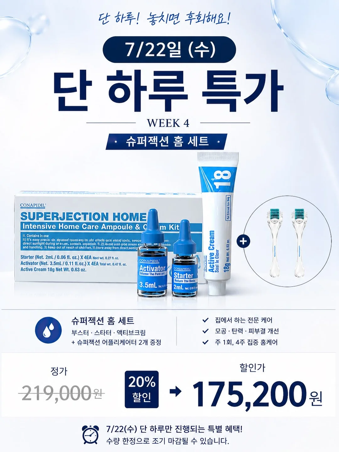 2in1 식기건조대 4