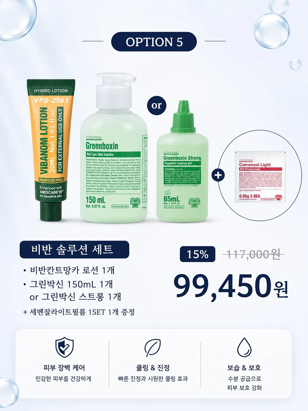 2in1 식기건조대 6