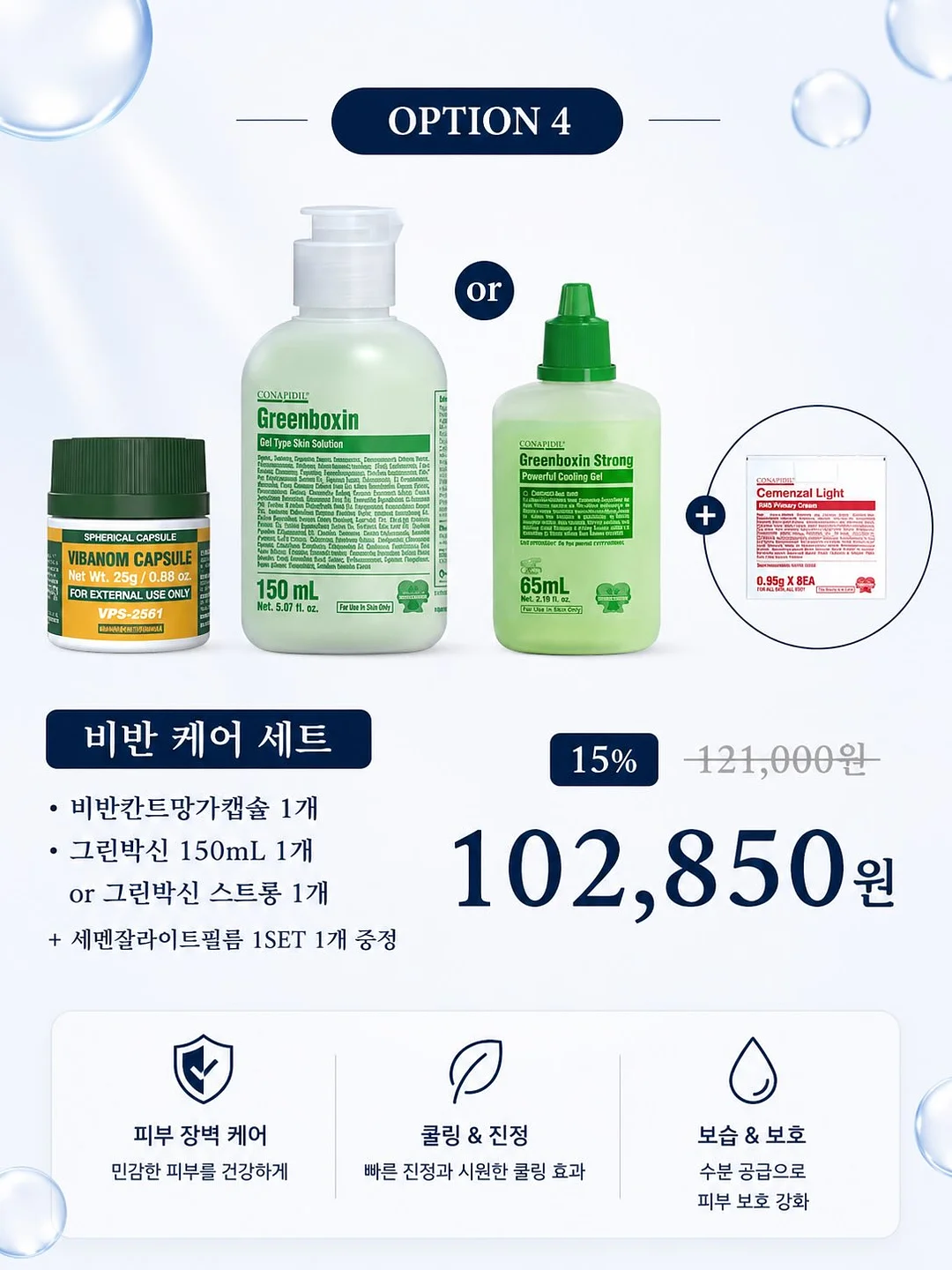 2in1 식기건조대 7