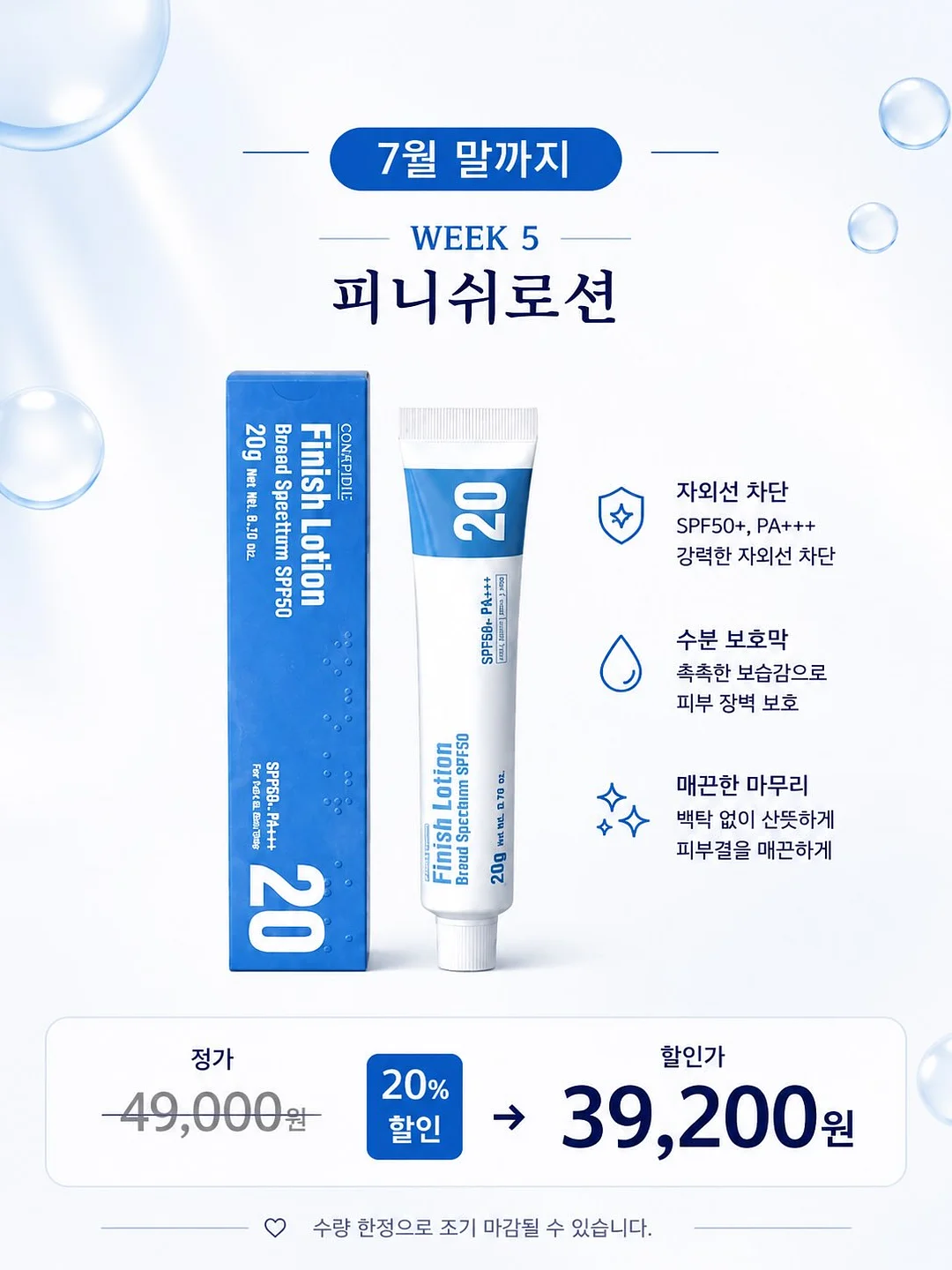 2in1 식기건조대 8