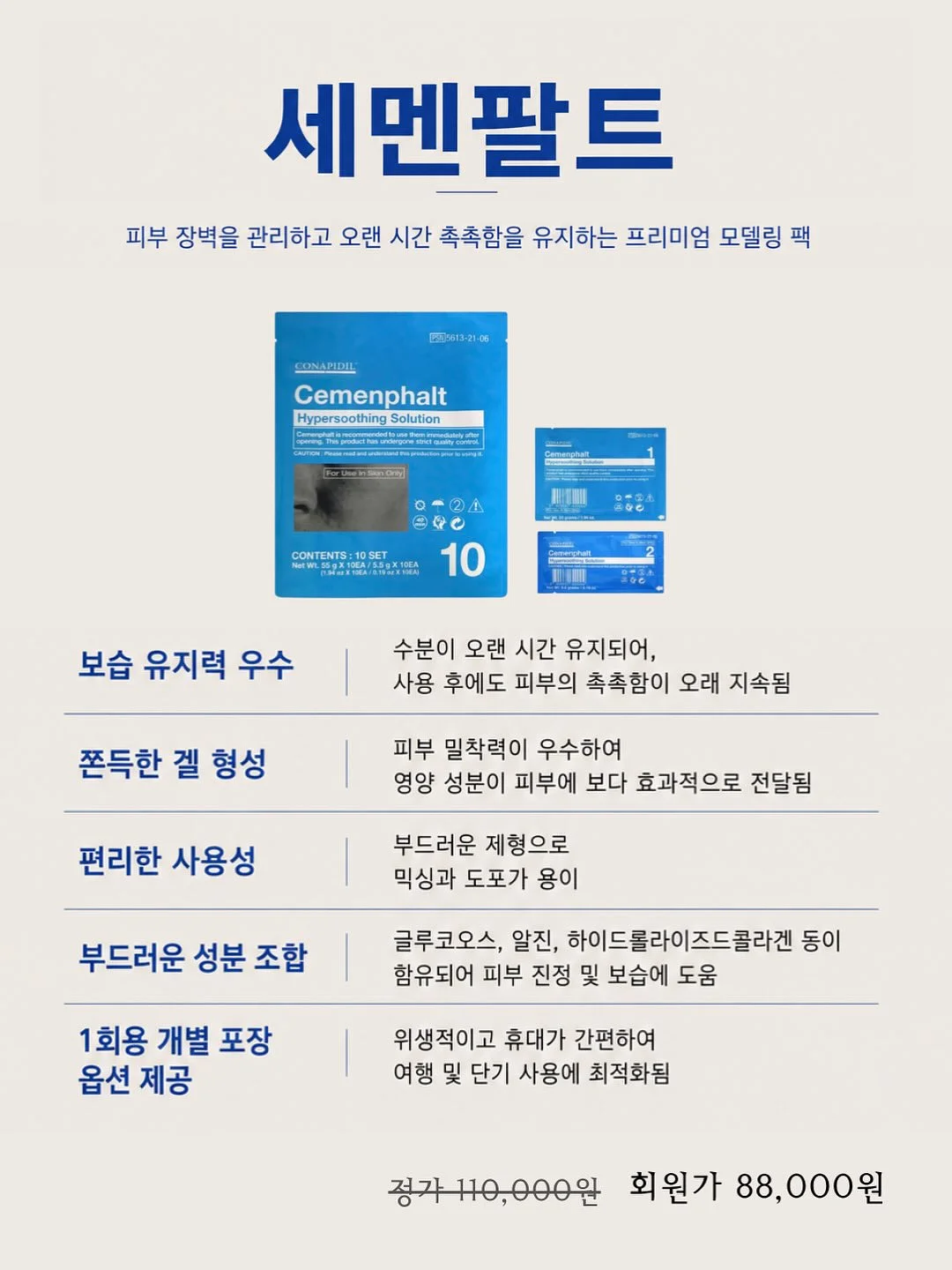 2in1 식기건조대 10