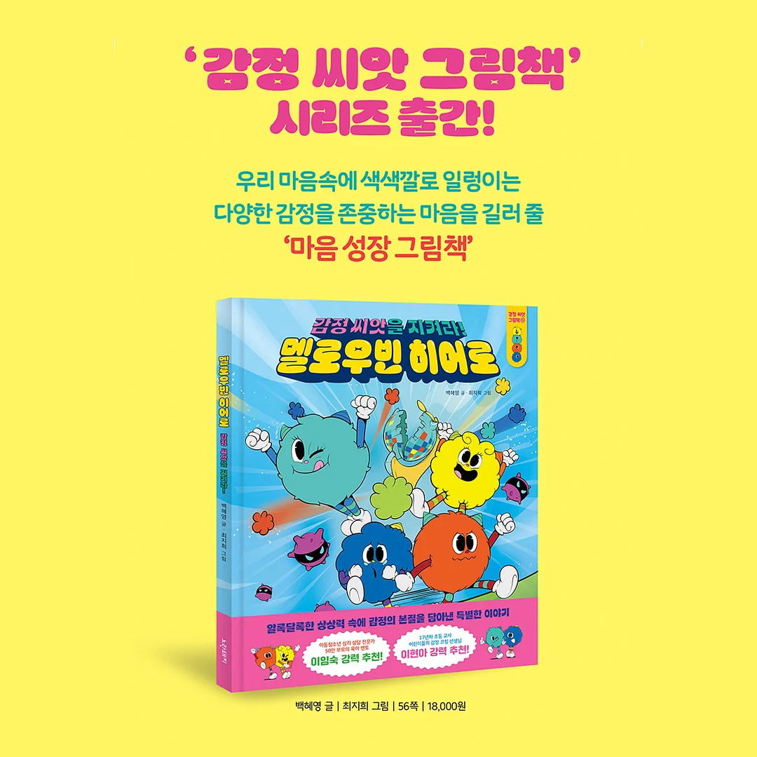 캐비넷 트롤리 2