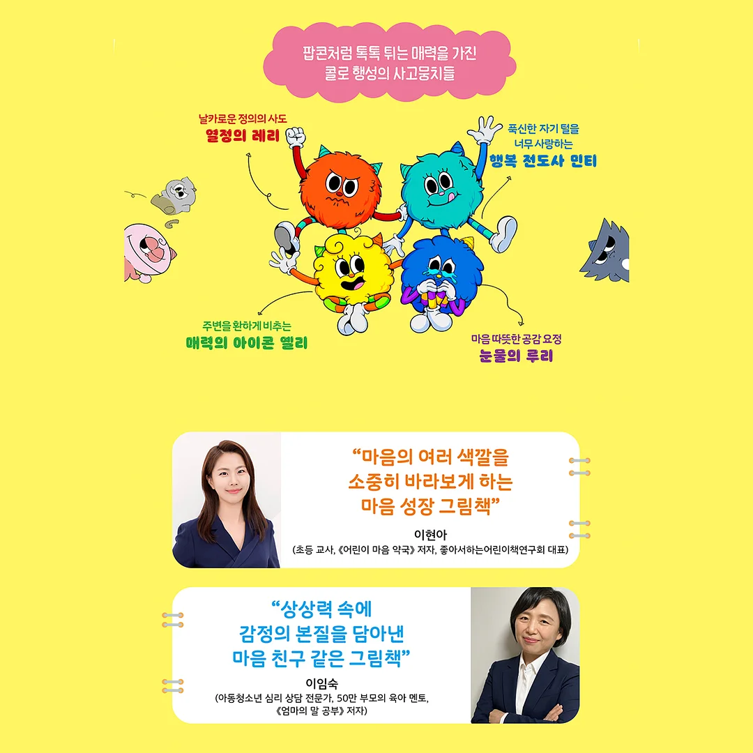 캐비넷 트롤리 3