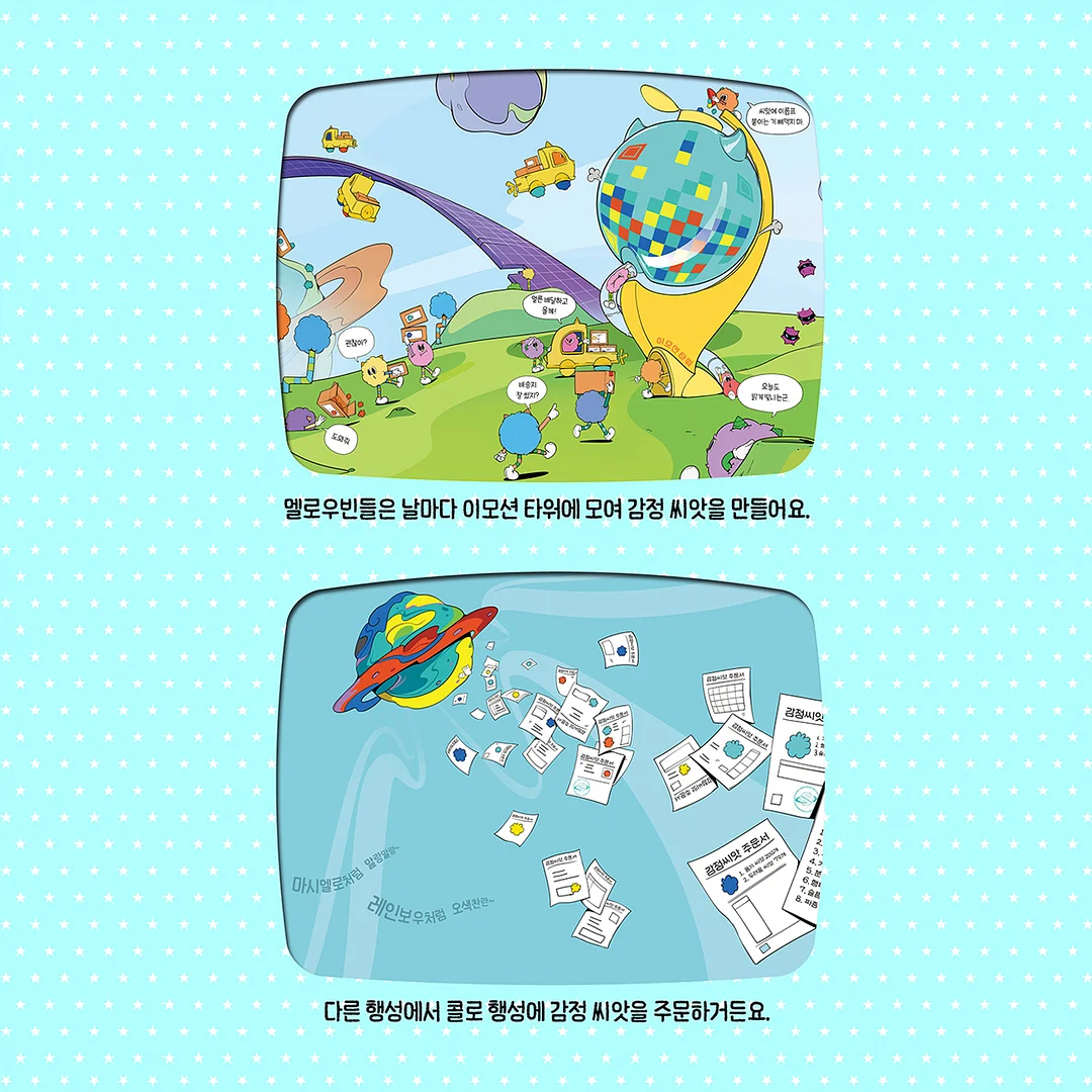 캐비넷 트롤리 5