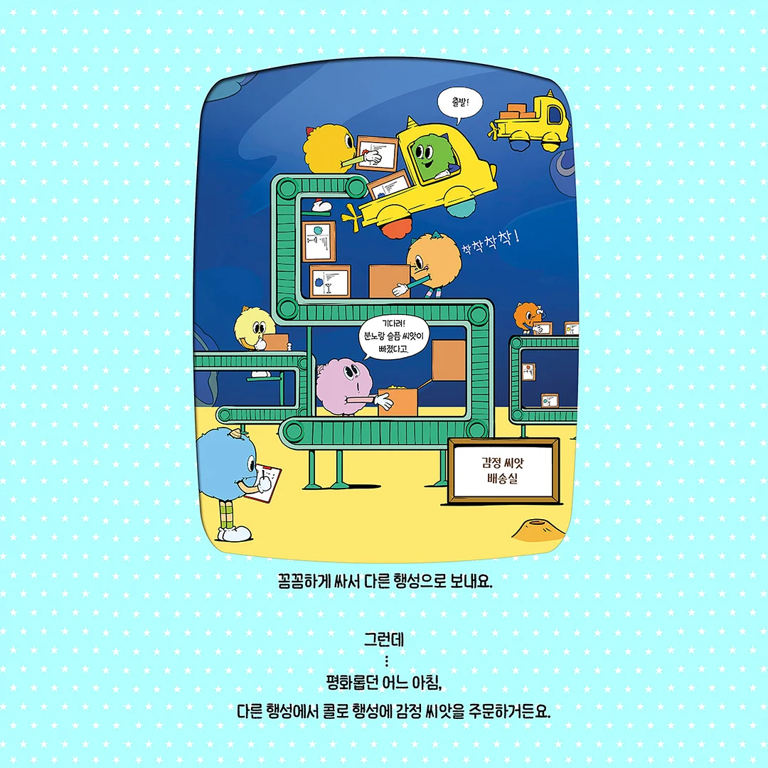 캐비넷 트롤리 7