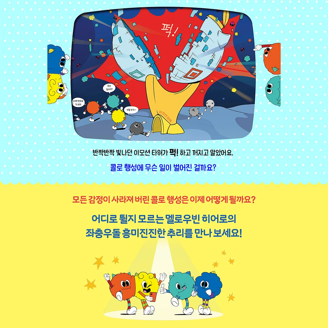 캐비넷 트롤리 8