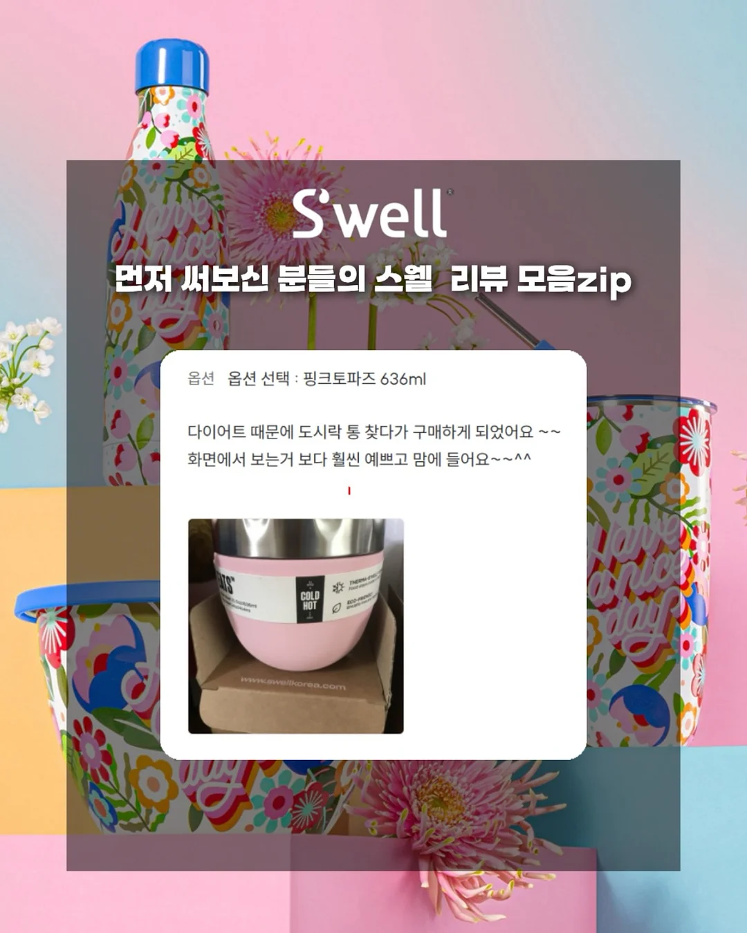 실내조경 1