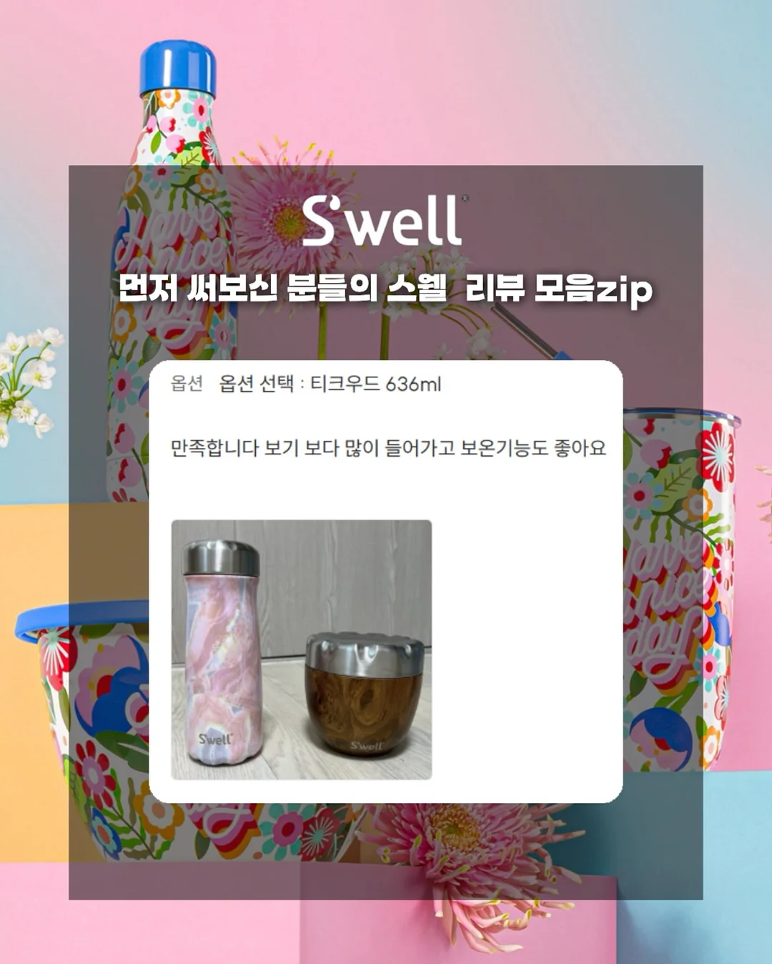 실내조경 11