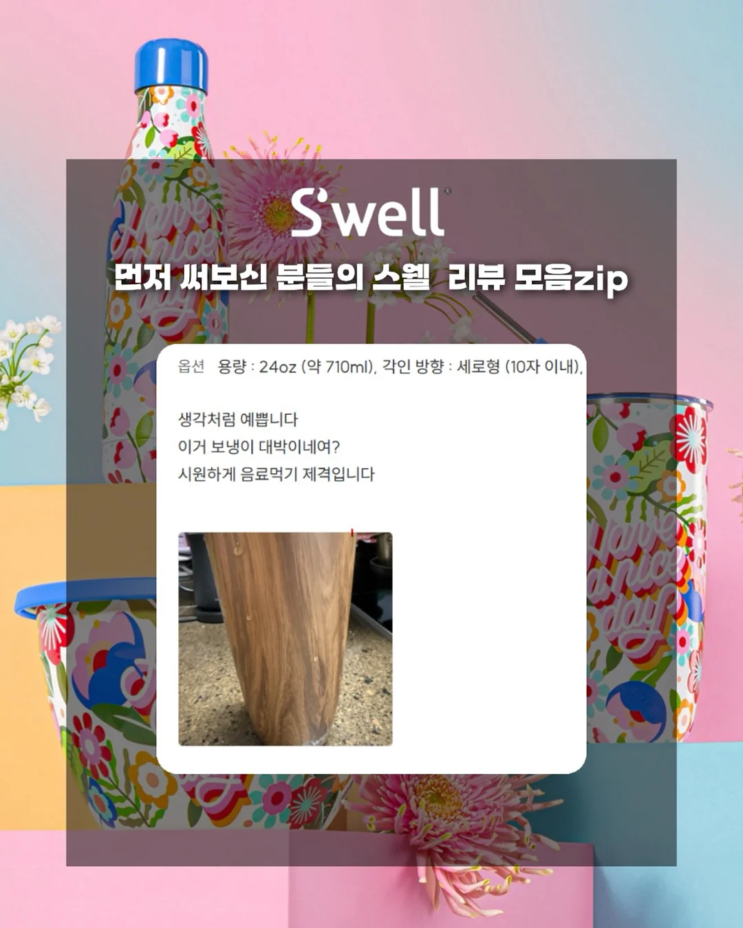실내조경 12