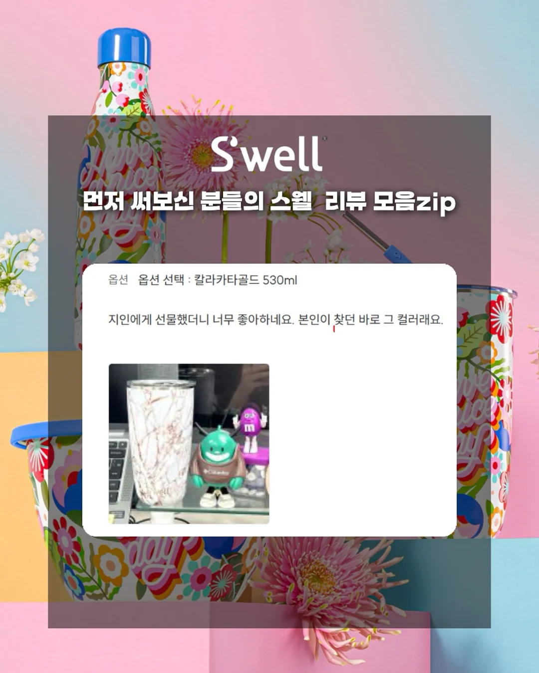 실내조경 13