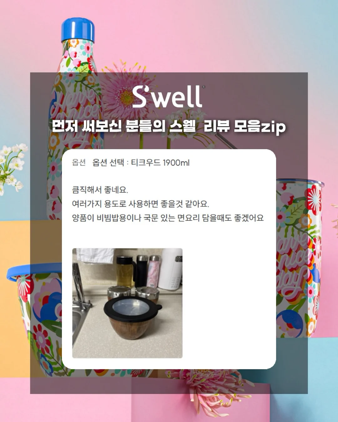 실내조경 14
