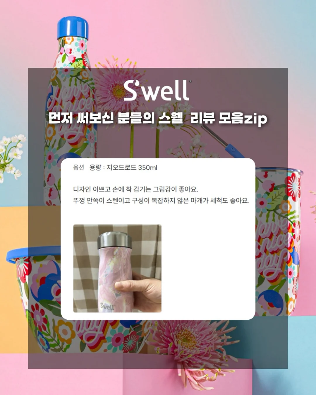 실내조경 15