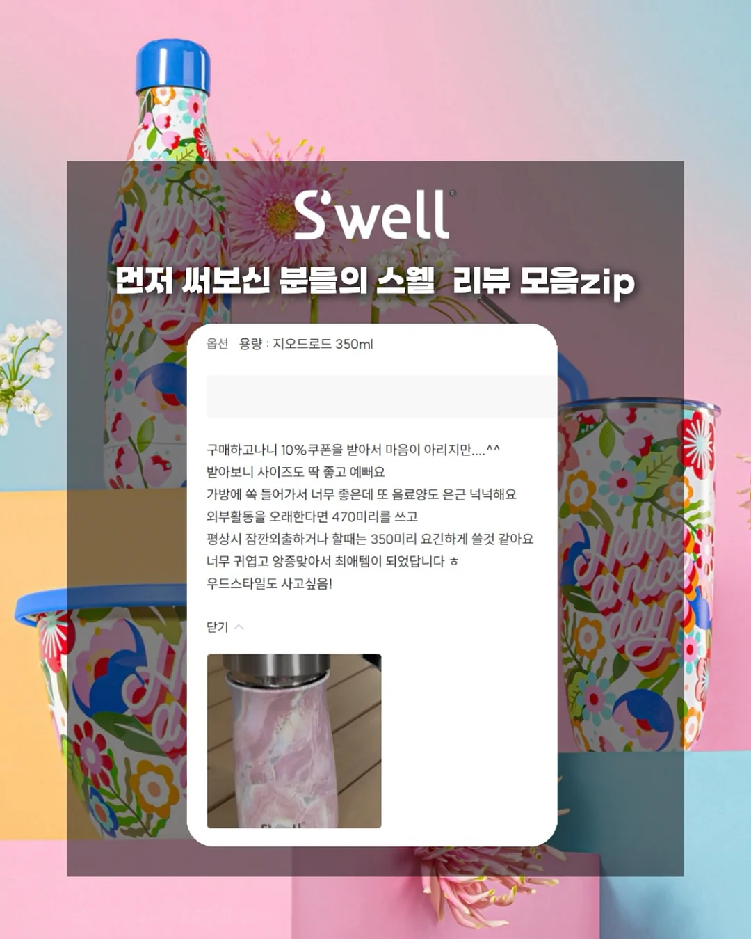 실내조경 16