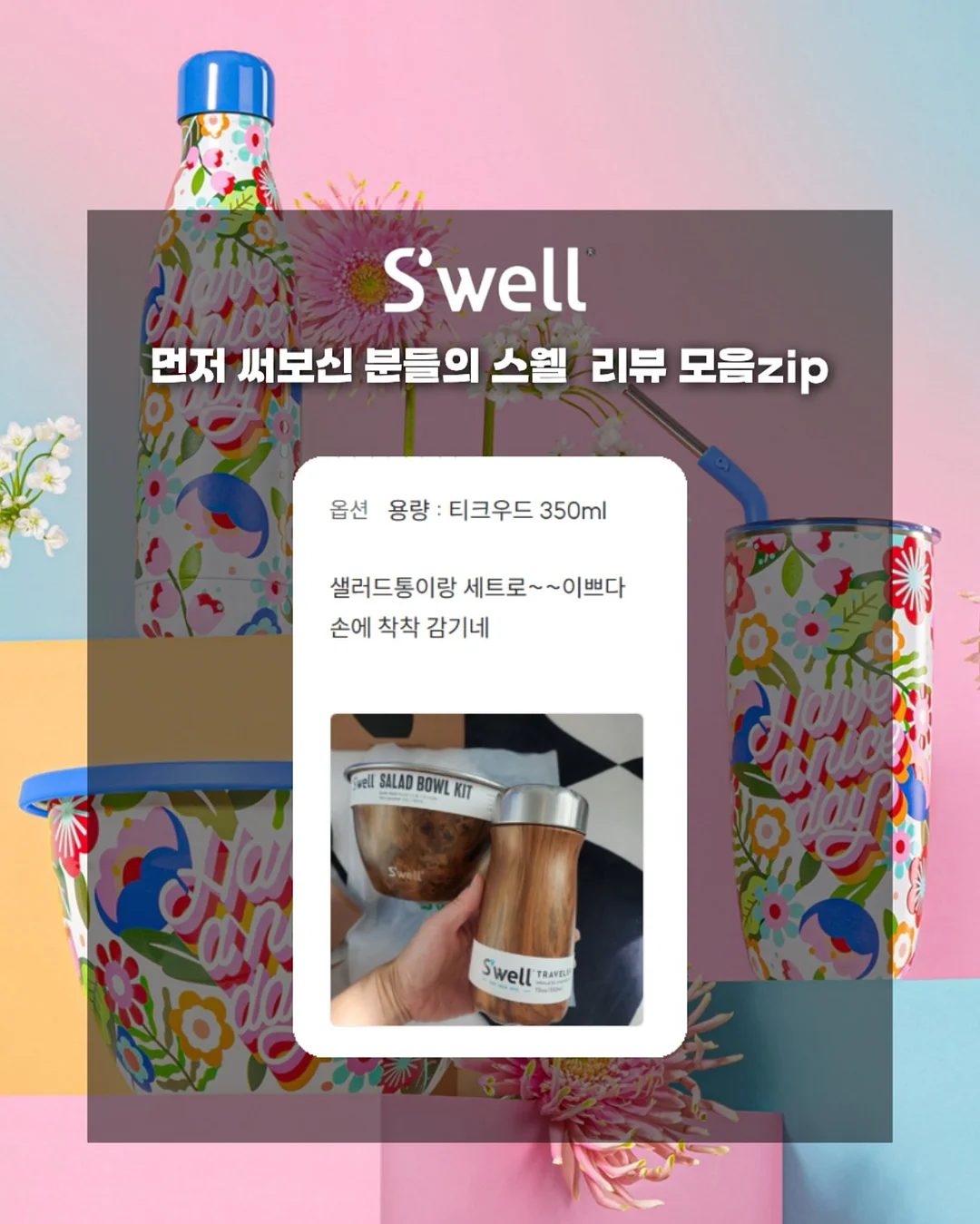 실내조경 17