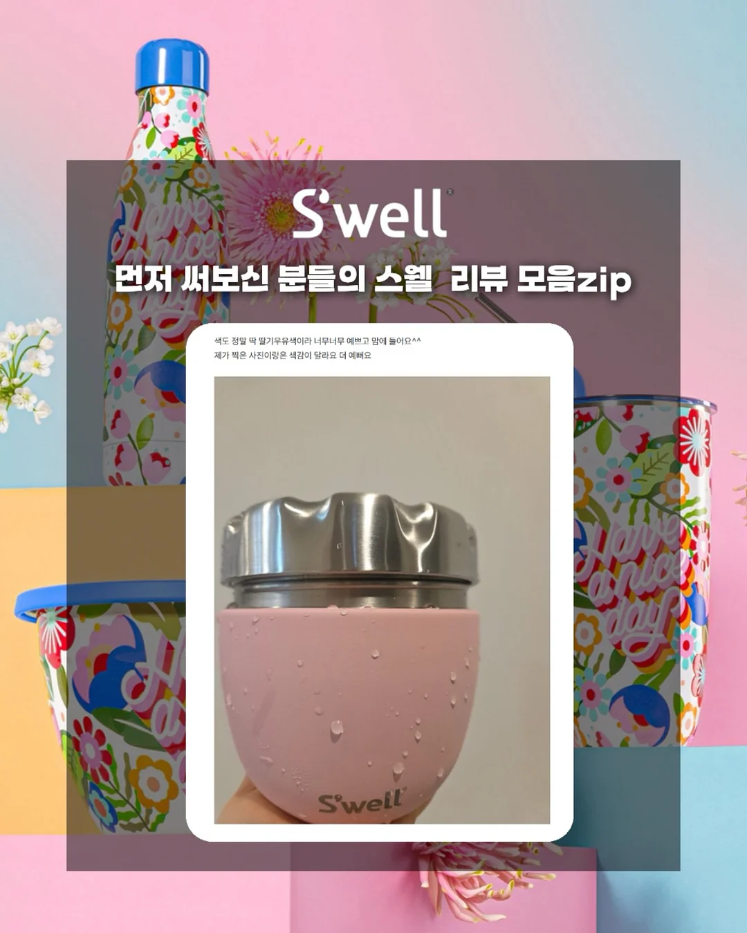 실내조경 18
