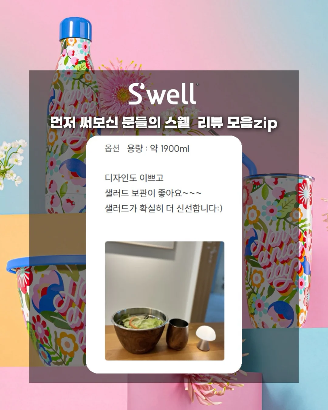 실내조경 2