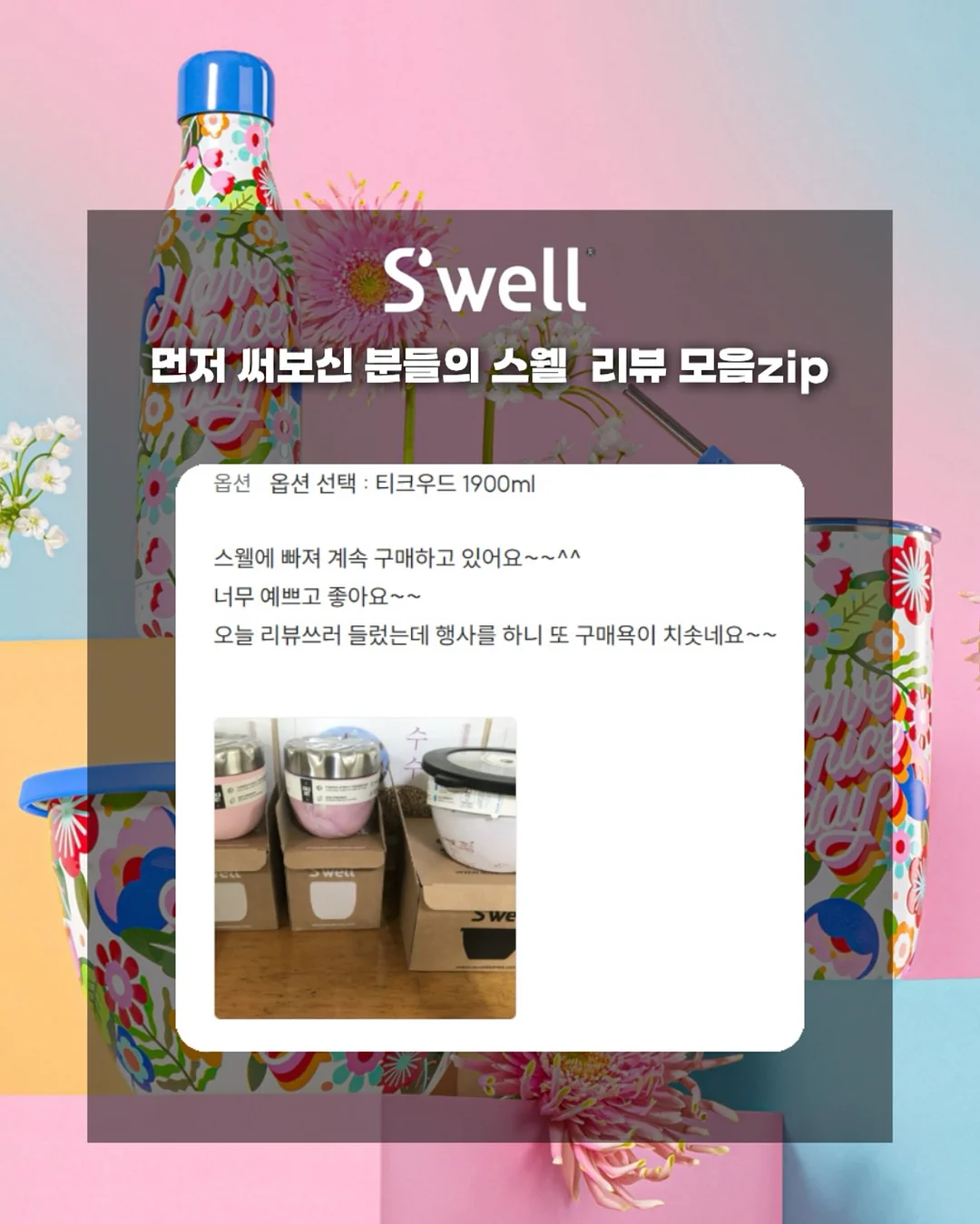 실내조경 3