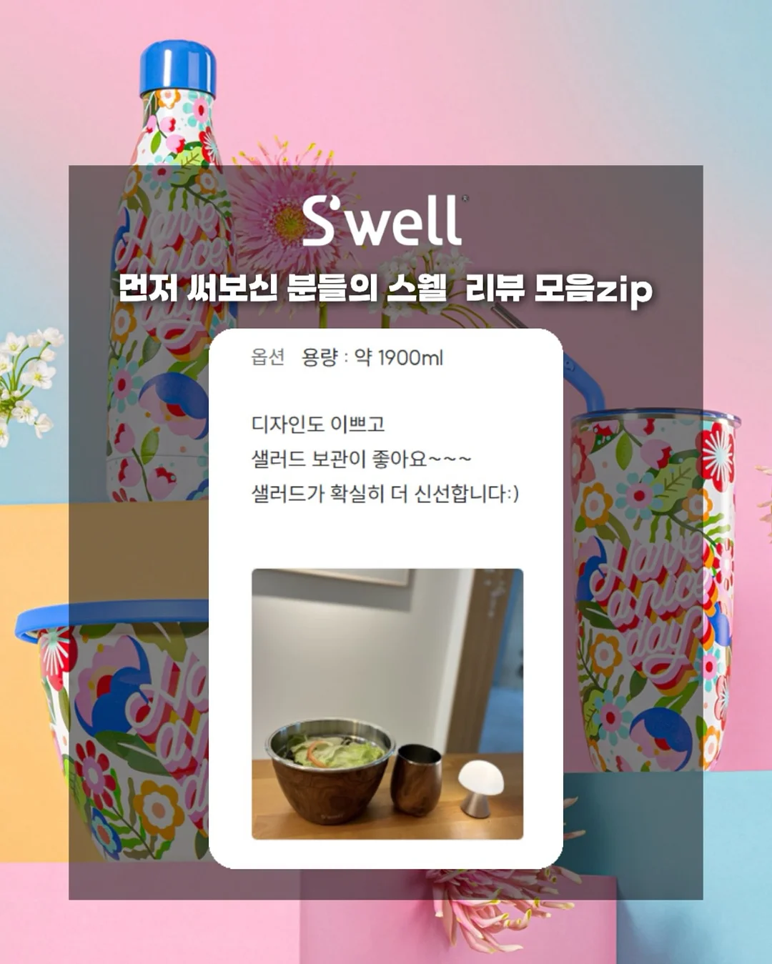 실내조경 5
