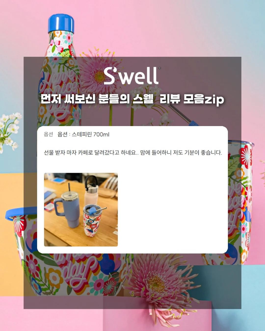 실내조경 6