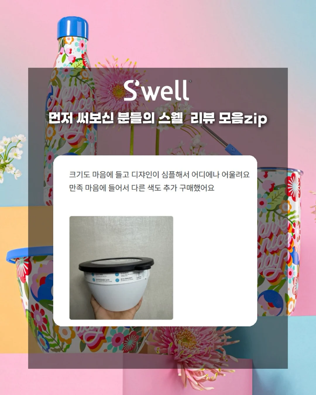 실내조경 7