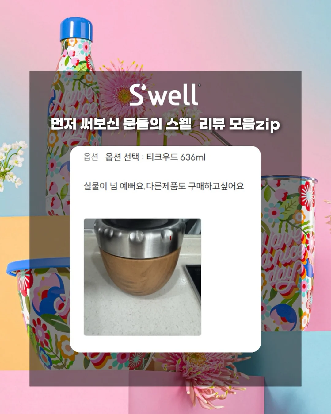 실내조경 8