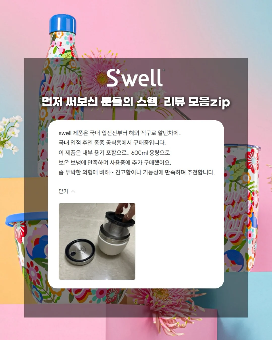 실내조경 9