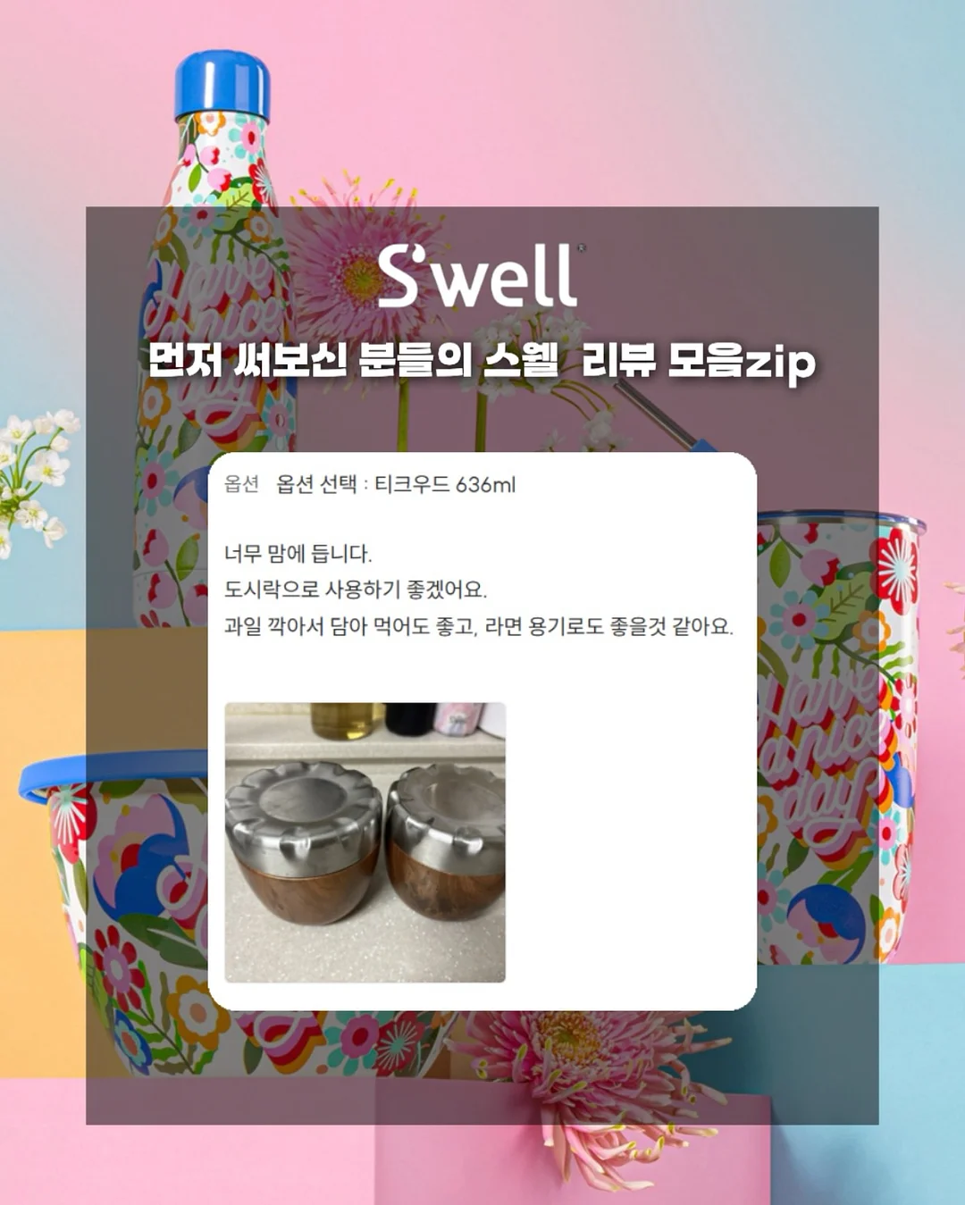 실내조경 10
