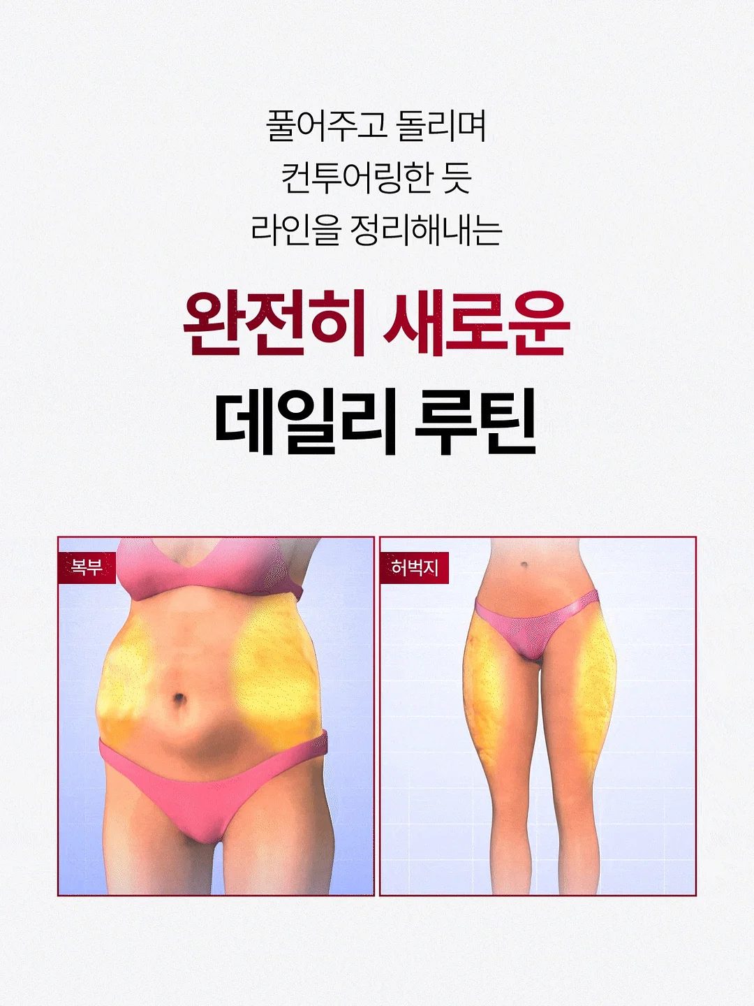 메르베 메쉬 스와들슈트 1