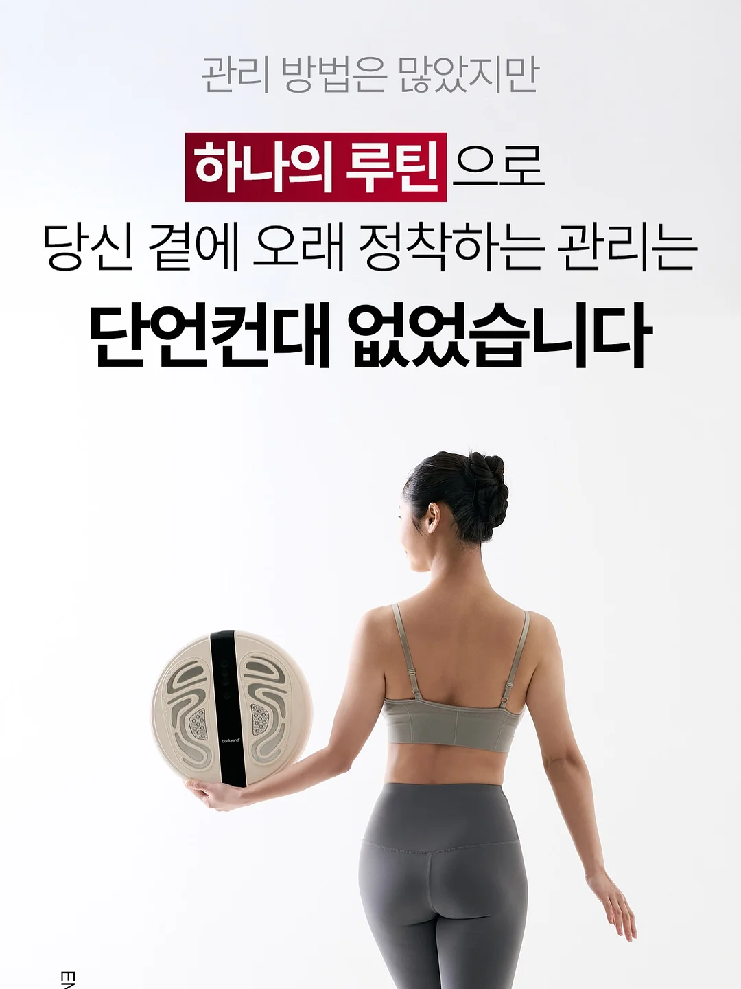 메르베 메쉬 스와들슈트 5