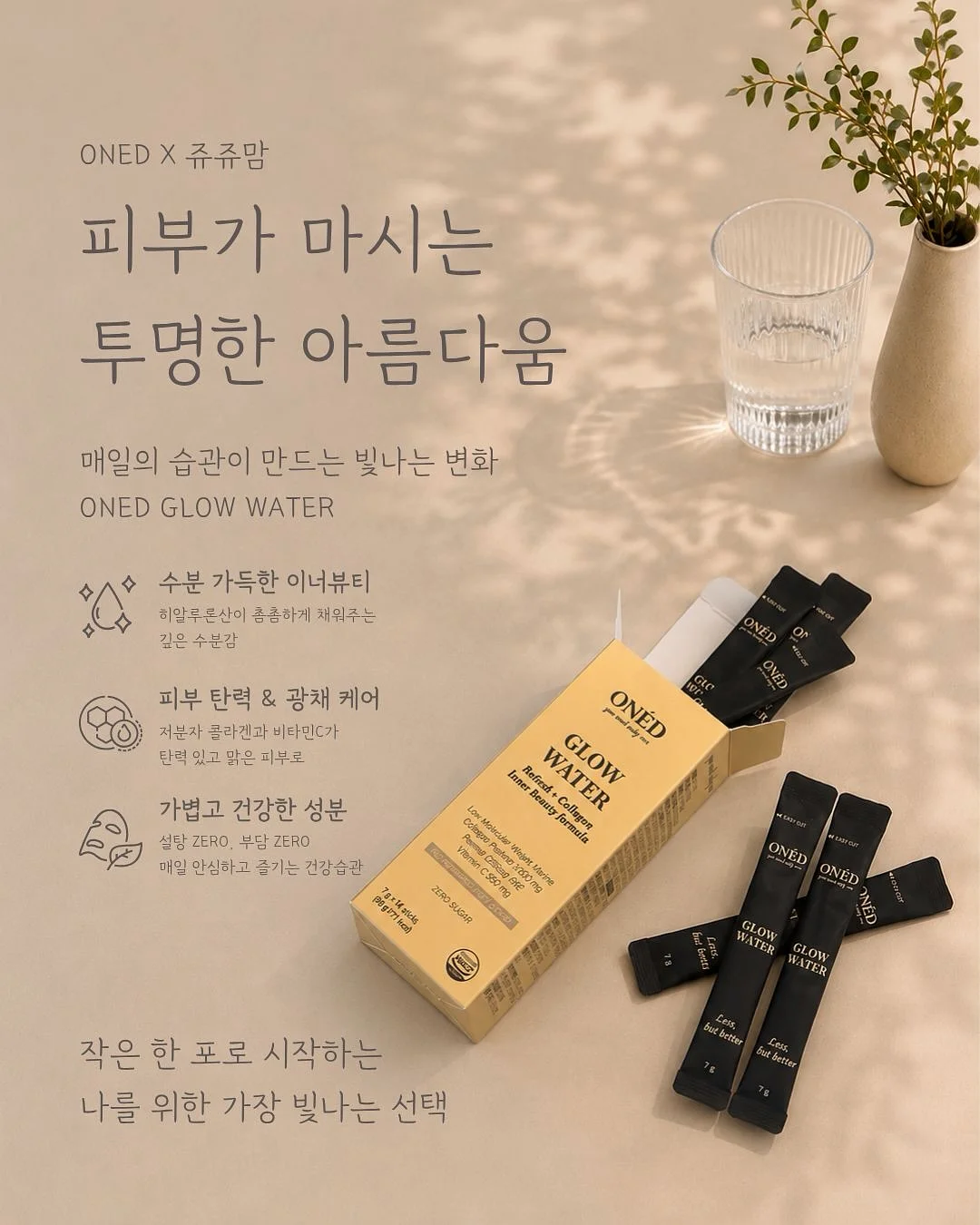 싱크형 식세기 2