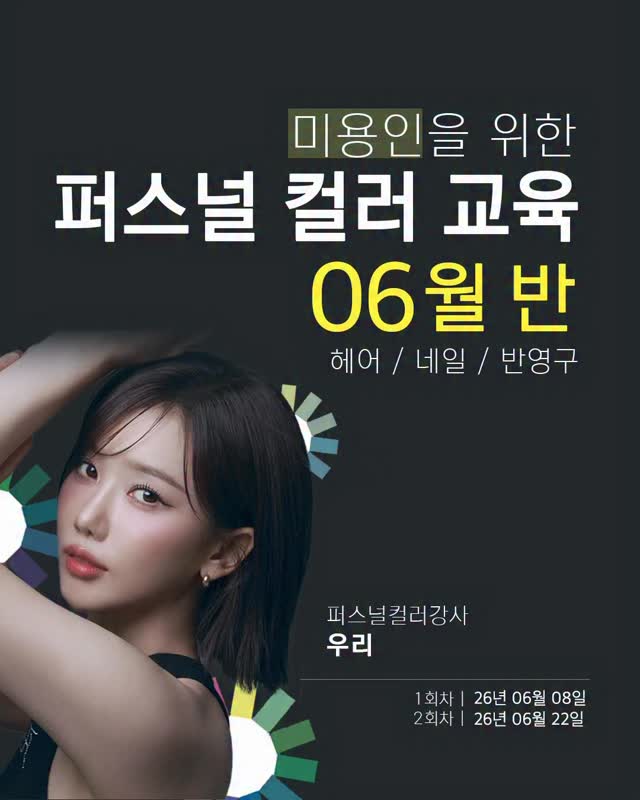 신랑 예복