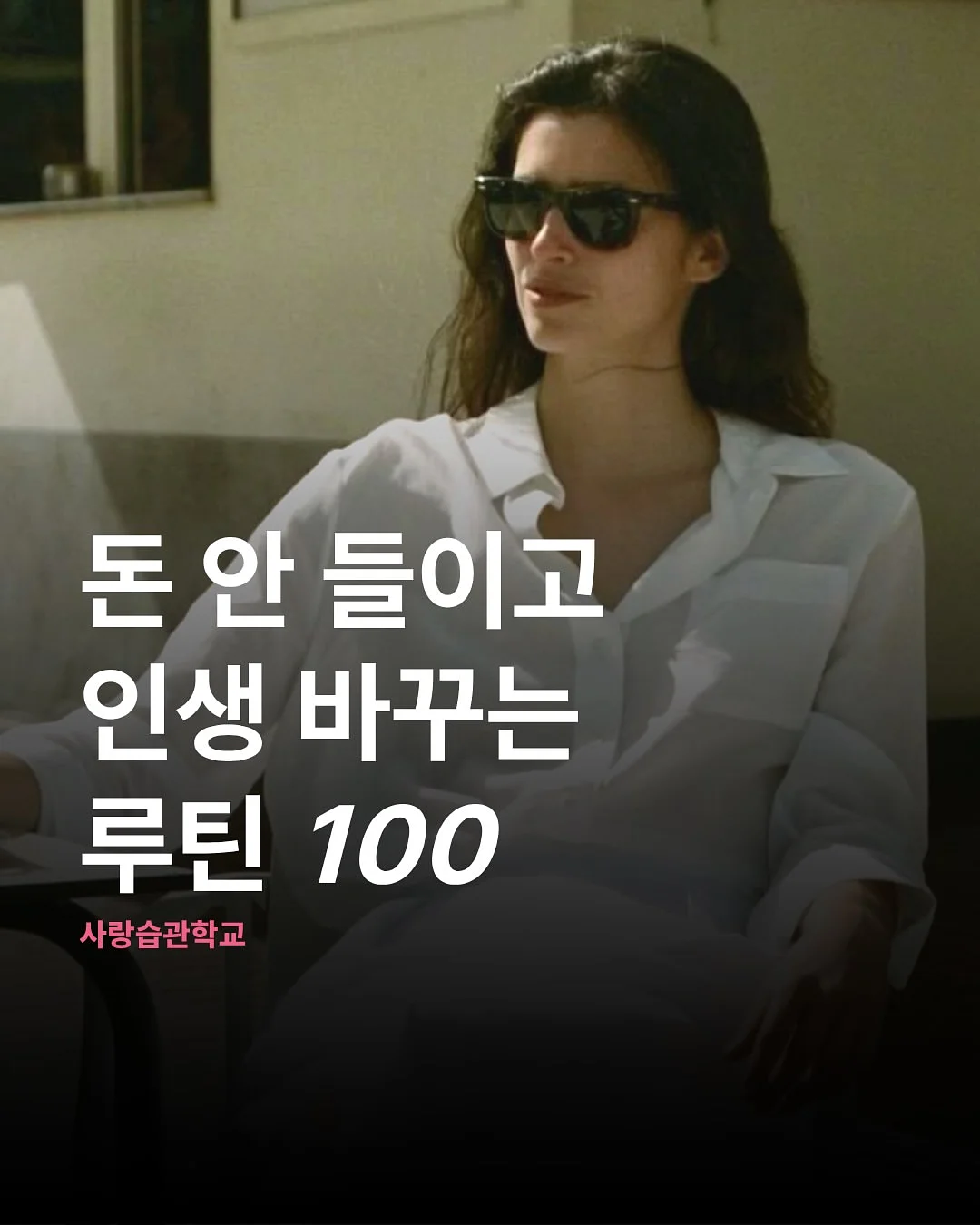 앙금플라워 떡케이크 클래스 1