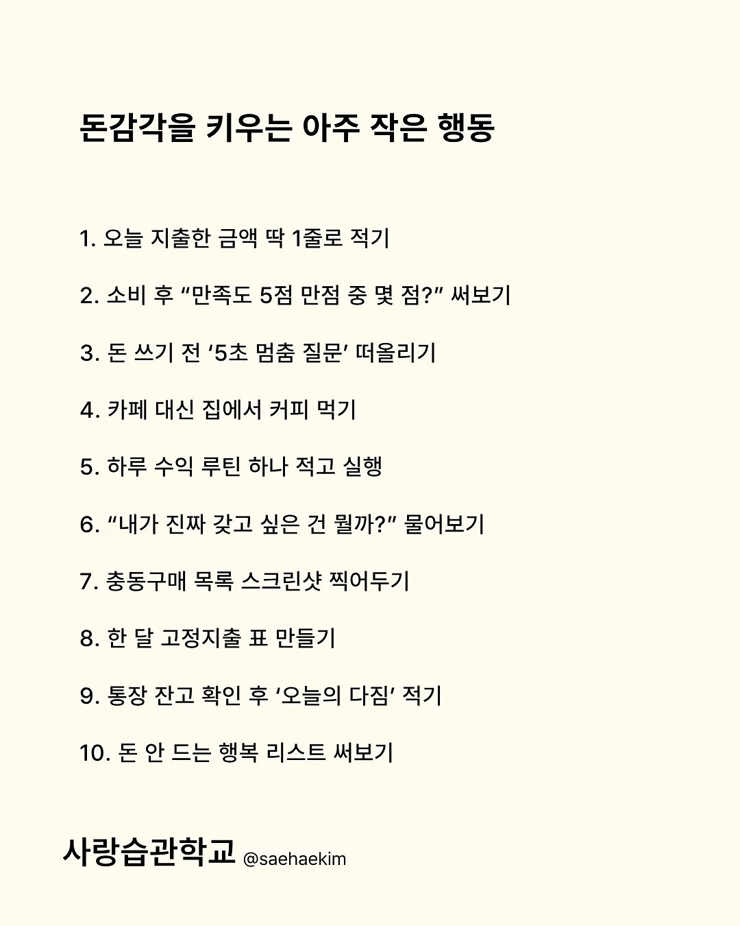 앙금플라워 떡케이크 클래스 2