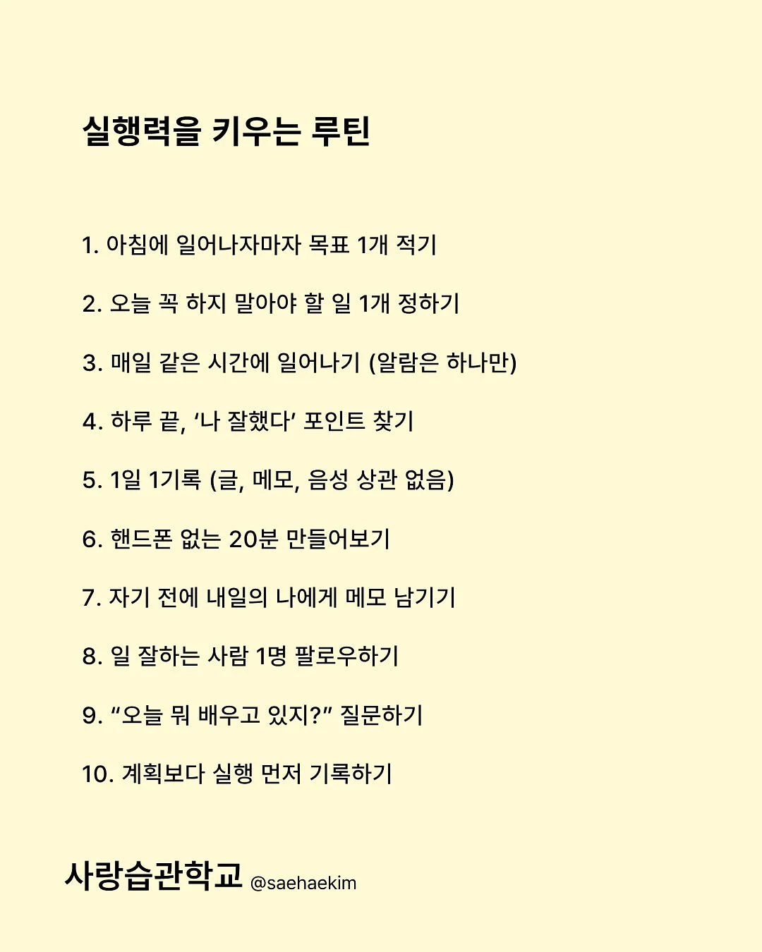 앙금플라워 떡케이크 클래스 3