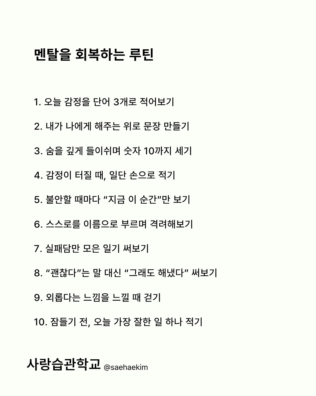 앙금플라워 떡케이크 클래스 5