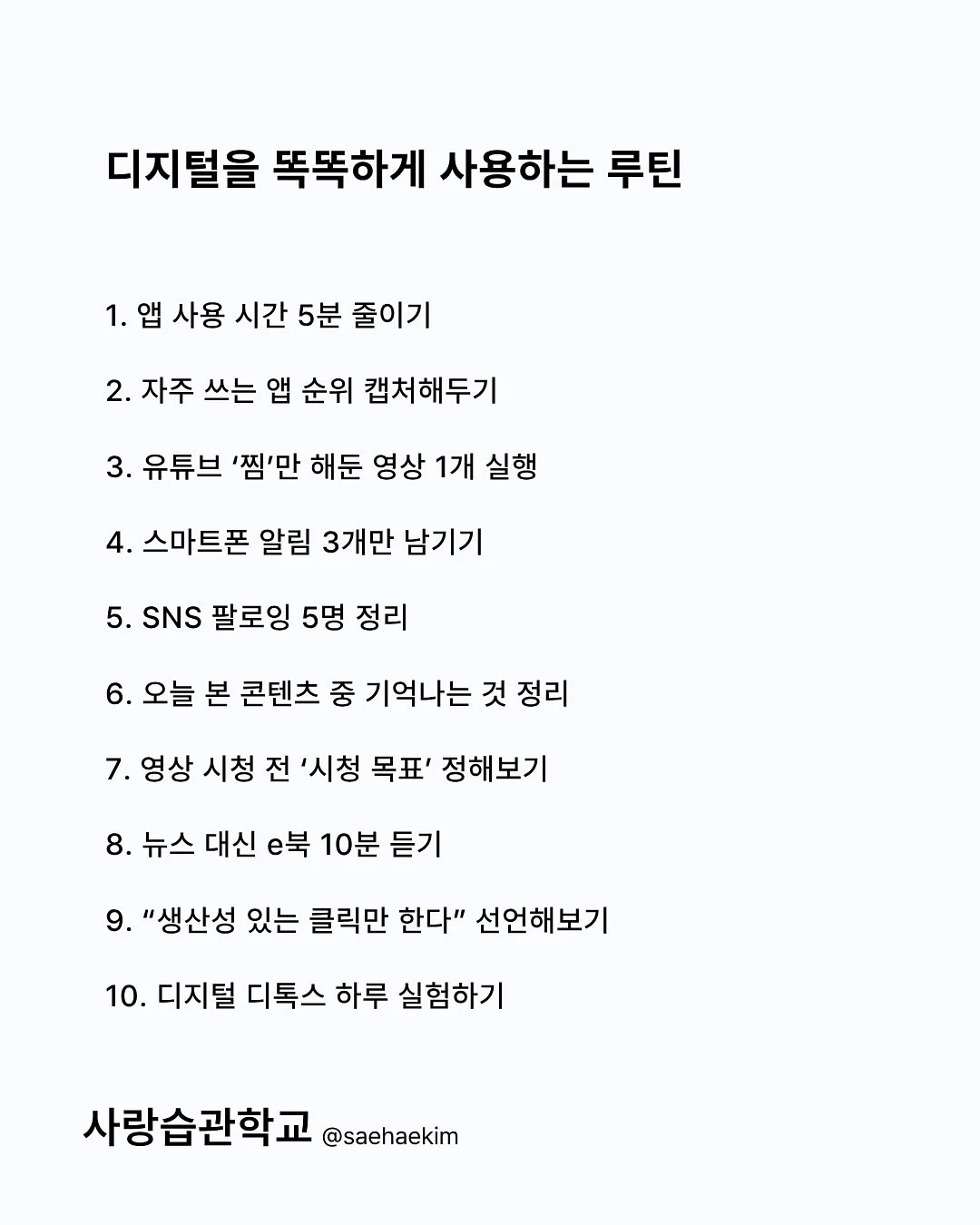 앙금플라워 떡케이크 클래스 6